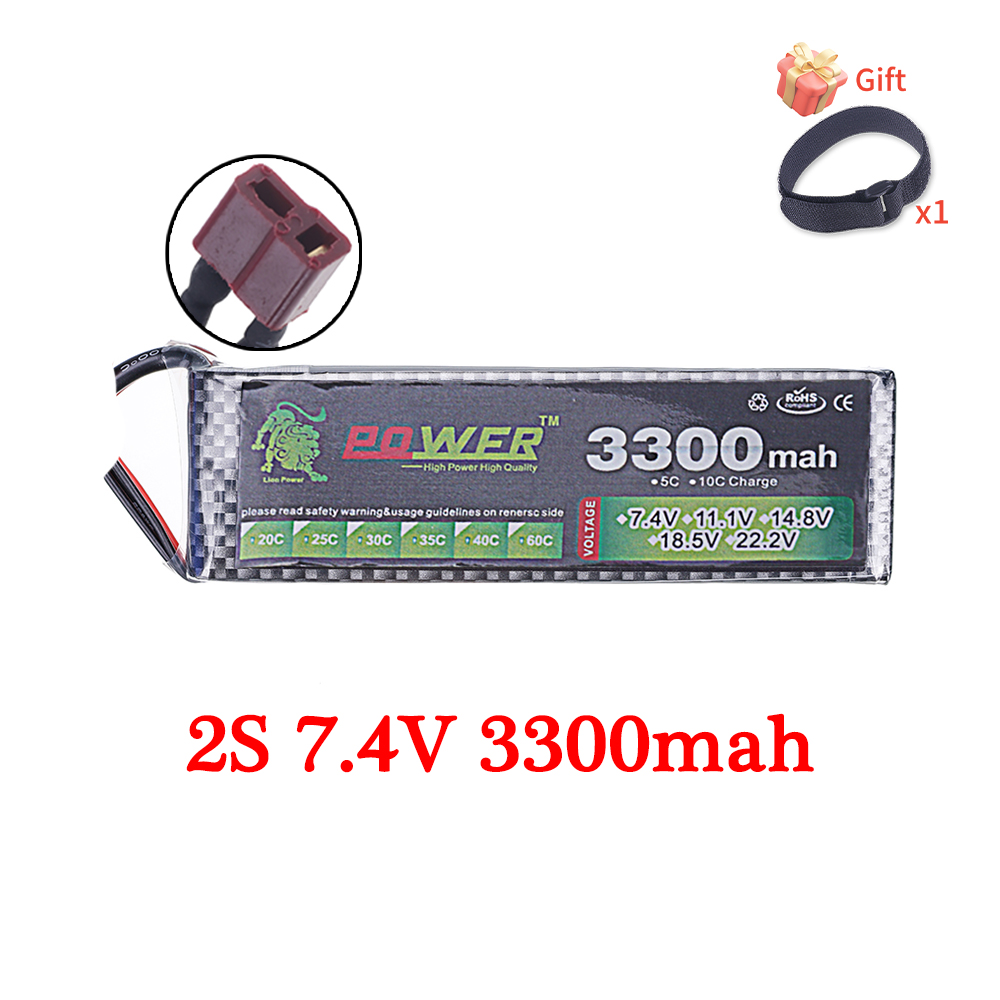 60C Lipo Battery 3300mAh 7.4V  - مراجعة Rc Helicopter Parts وسعره