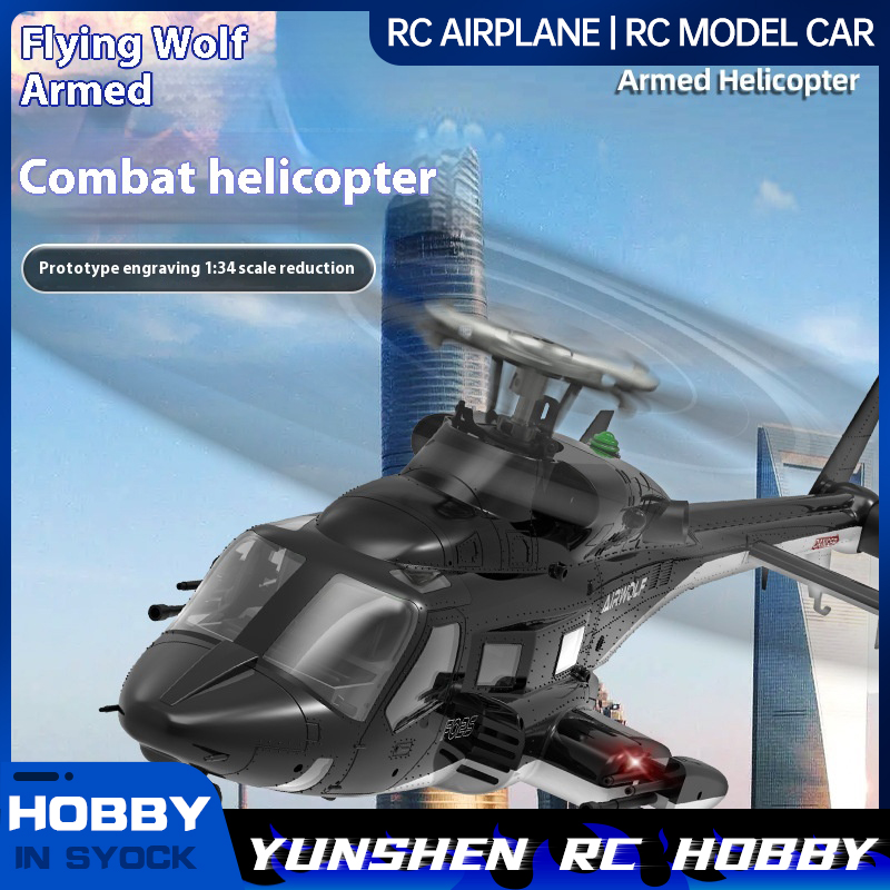 Yuxiang F02s Flying Wolf Armed - مراجعة Rc Helicopter Nitro وسعره