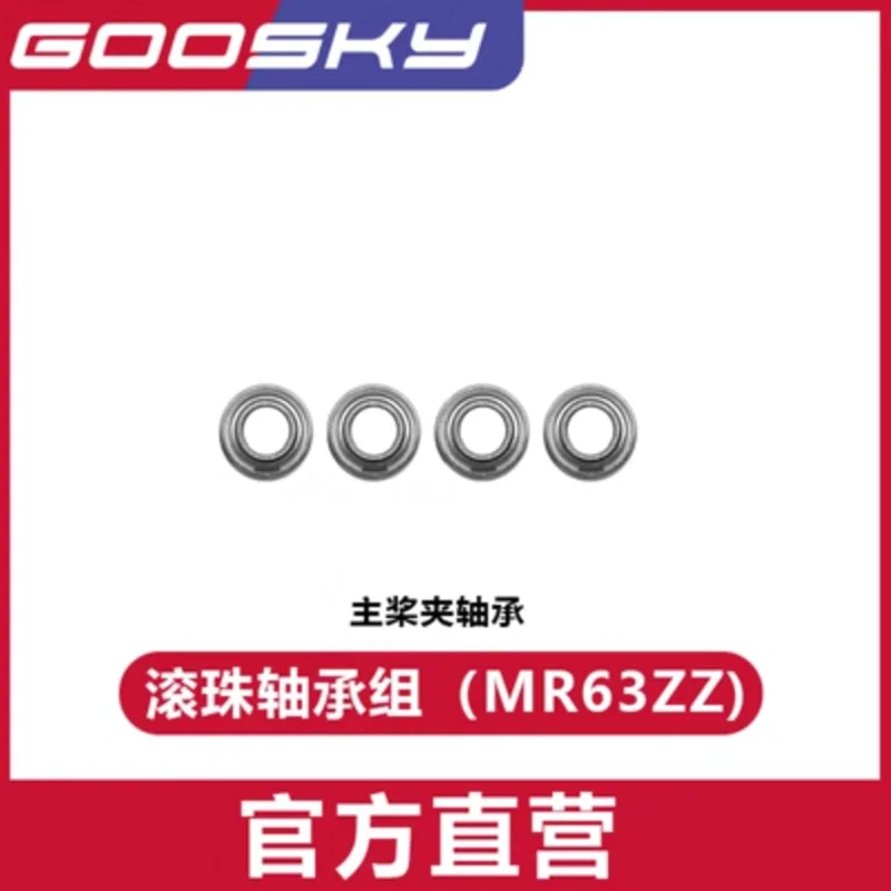 GOOSKY S2  RC Helicopter Spare - مراجعة Rc Helicopter Coaxial وسعره