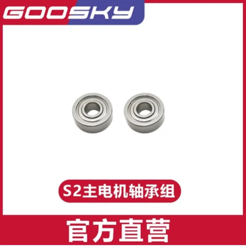 GOOSKY S2  RC Helicopter Spare - مراجعة Rc Helicopter Coaxial وسعره