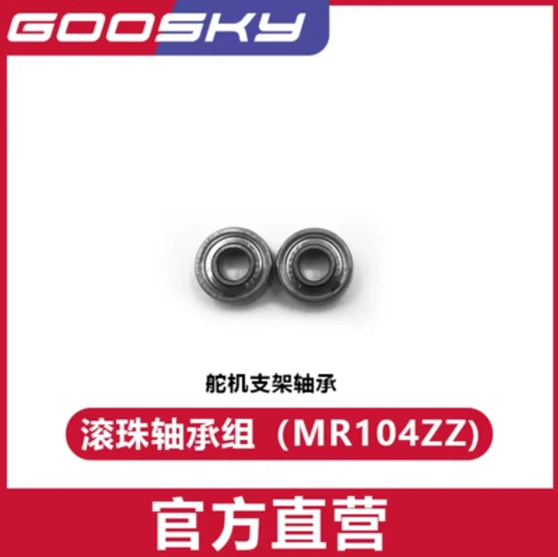 GOOSKY S2  RC Helicopter Spare - مراجعة Rc Helicopter Coaxial وسعره