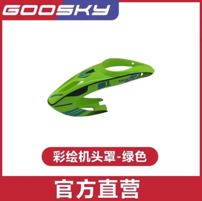 Spare Parts List For GOOSKY S1 - مراجعة Rc Helicopter Blade وسعره