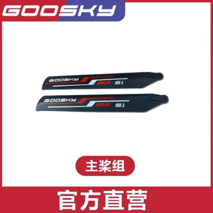 Spare Parts List For GOOSKY S1 - مراجعة Rc Helicopter Blade وسعره