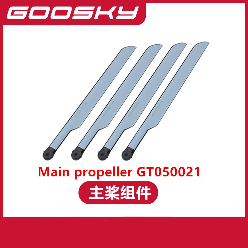 Spare Parts For GOOSKY E2 UH-1 - مراجعة Rc Helicopter Coaxial وسعره
