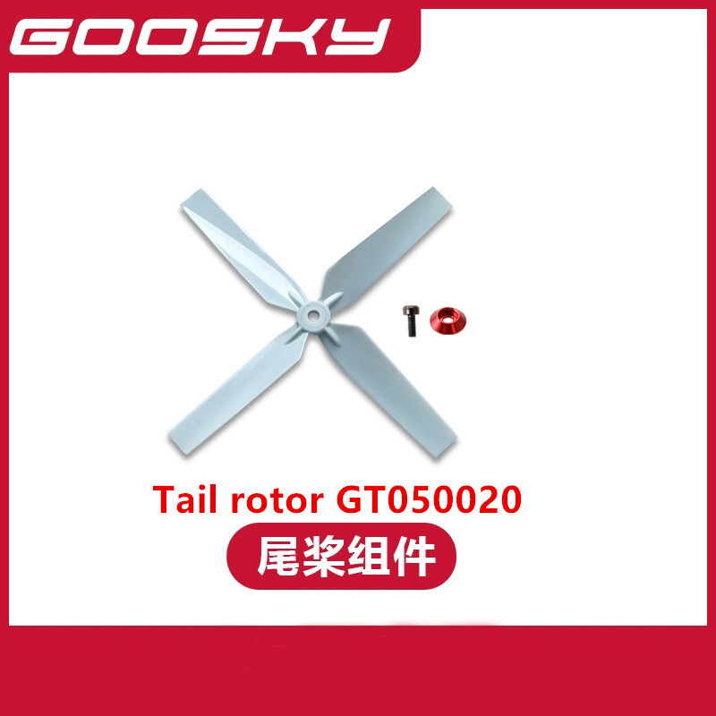 Spare Parts For GOOSKY E2 UH-1 - مراجعة Rc Helicopter Coaxial وسعره