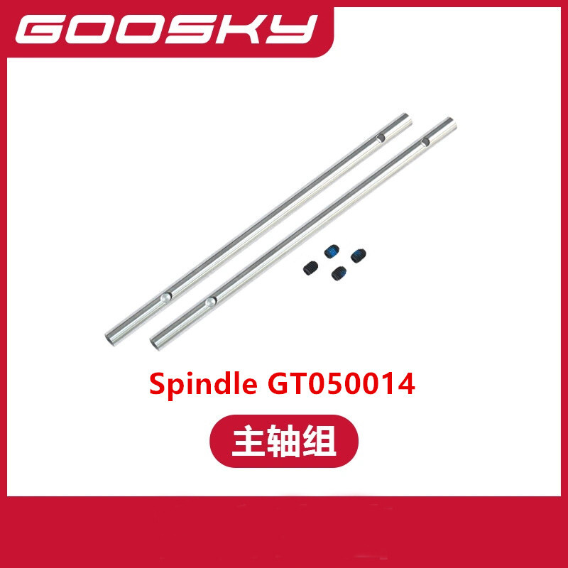Spare Parts For GOOSKY E2 UH-1 - مراجعة Rc Helicopter Coaxial وسعره