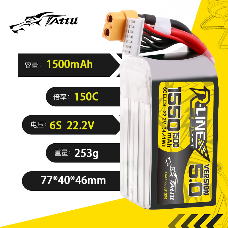 TATTU-R-LINE 5.0 22.2V 1550mAh - مراجعة Rc Helicopter Parts وسعره