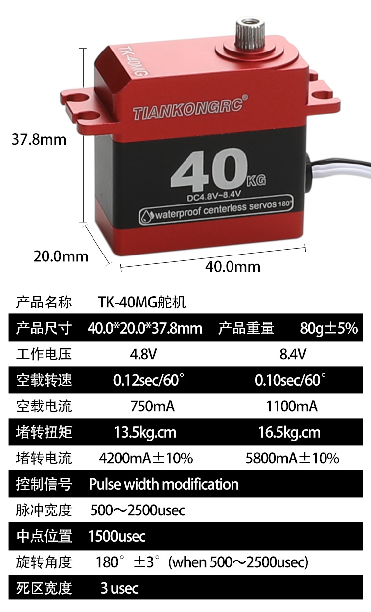 Waterproof Digital 40kg Metal  - مراجعة Rc Helicopter Servo وسعره