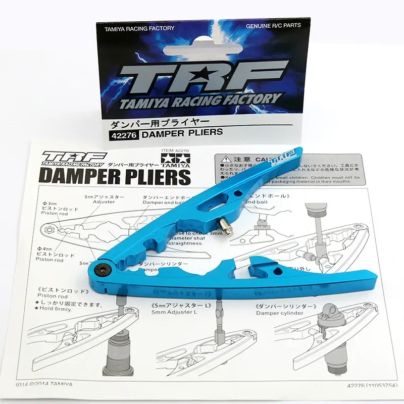 RC Model Multifunctional Dampe - مراجعة Rc Helicopter Tool Kit وسعره