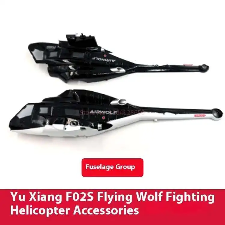 Spare Parts List For YUXIANG F - مراجعة Rc Helicopter Coaxial وسعره